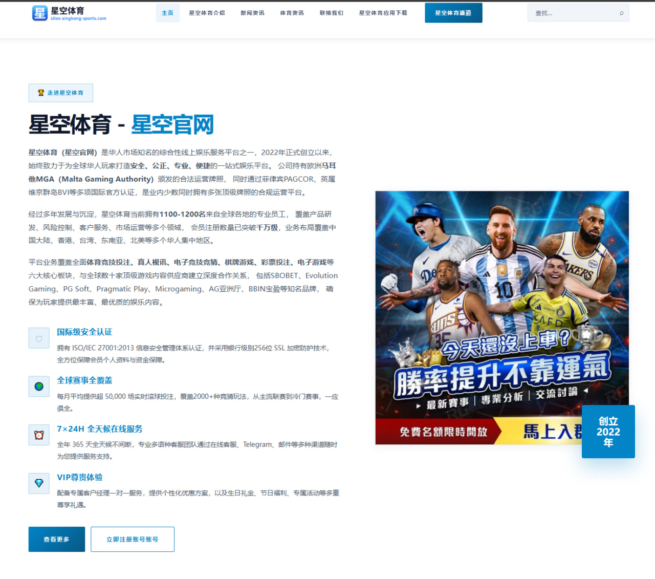 利物浦在萨拉赫续约年限与沙特报价压力下的抉择前景与球队未来布局博弈